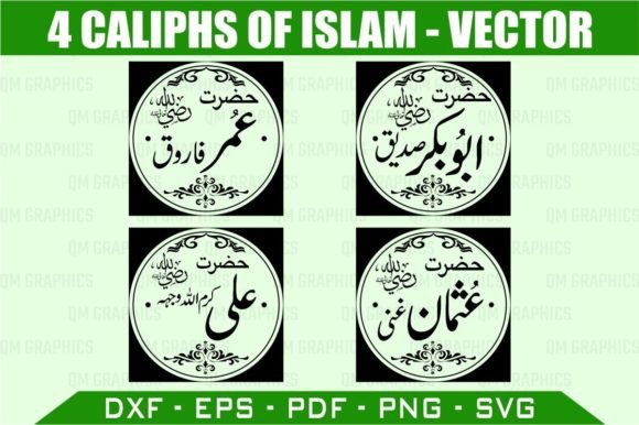 4 Caliphs of Islam Svg, Abu Bakr, Umar I
